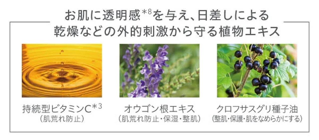 画像1: 夏肌に革命♡ひと塗りでツヤ・カバー・UVカットを叶える“UVスティックファンデーション”【ナチュラグラッセ】