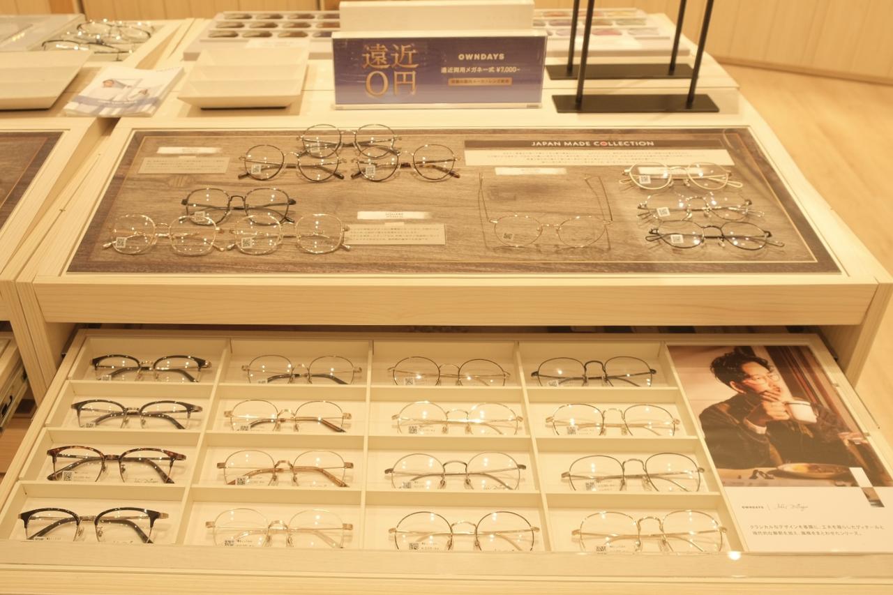 画像10: 【取材レポ】「OWNDAYS(オンデーズ)」よりアウトドアや通勤などの“動くシーン”に最適な『OWNDAYS|MOVE(オンデーズ ムーブ)』発売中!