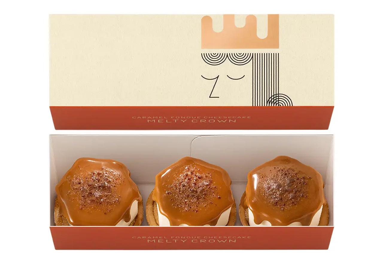 画像: キャラメルフォンデュ・チーズケーキ メルティクラウン 3個入 1,998円(本体価格1,850円) ※要冷蔵 ※日持ち：当日中 ※10:00開店と17:00の時間限定販売 ※おひとりさま2点限り