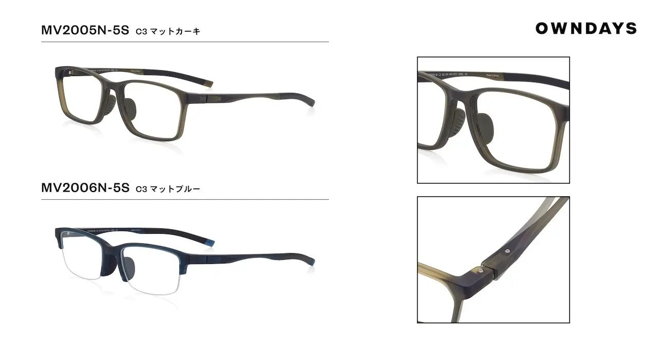 画像8: 【取材レポ】「OWNDAYS(オンデーズ)」よりアウトドアや通勤などの“動くシーン”に最適な『OWNDAYS|MOVE(オンデーズ ムーブ)』発売中!