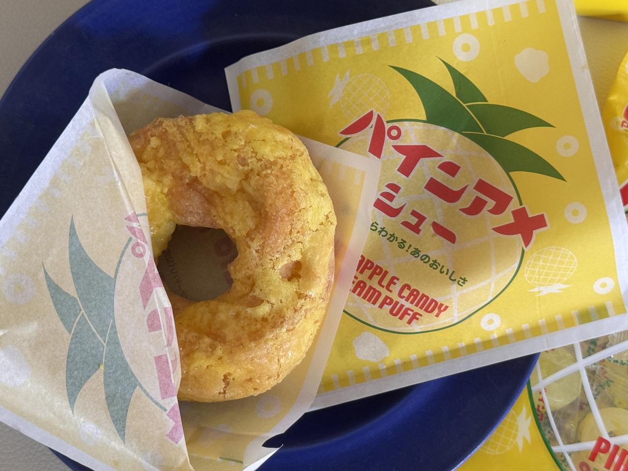 画像2: 驚きの“シャリシャリ食感”は、独自開発のシュー生地から