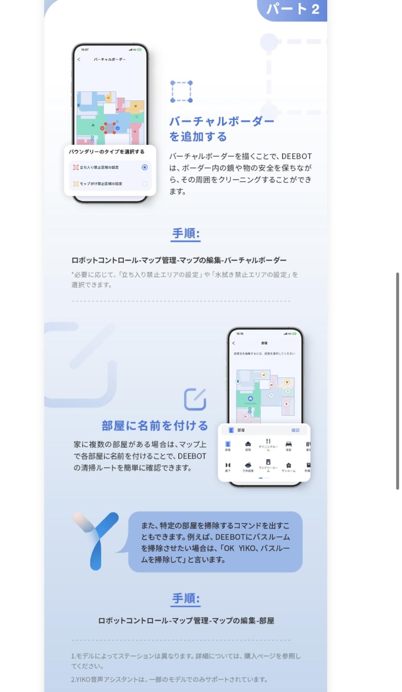 画像8: お試しさせていただきました！