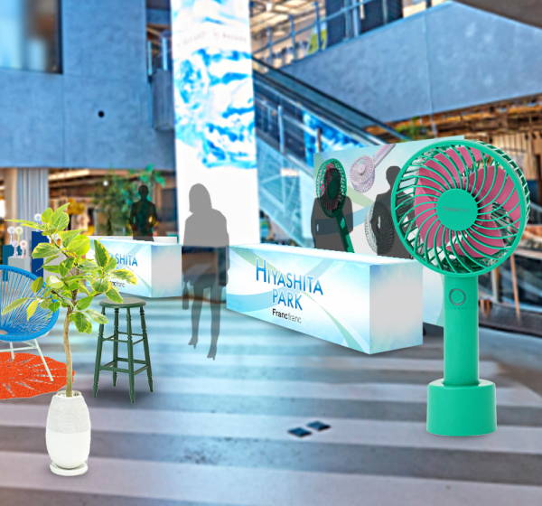画像: 【期間限定】真夏の渋谷に“ひんやり”スポットが出現!『HIYASHITA PARK(ヒヤシタ パーク)』を7月24日より期間限定開催
