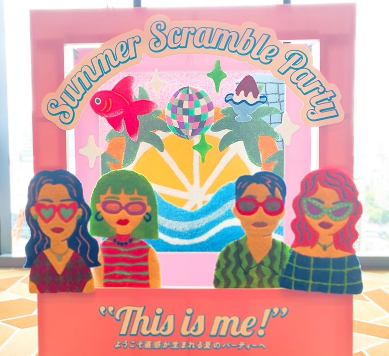 画像1: 【訪問レポ】夏は渋スクで、ひやっキンッグルメ＆アート体験♡「SUMMER SCRAMBLE PARTY」開催中！