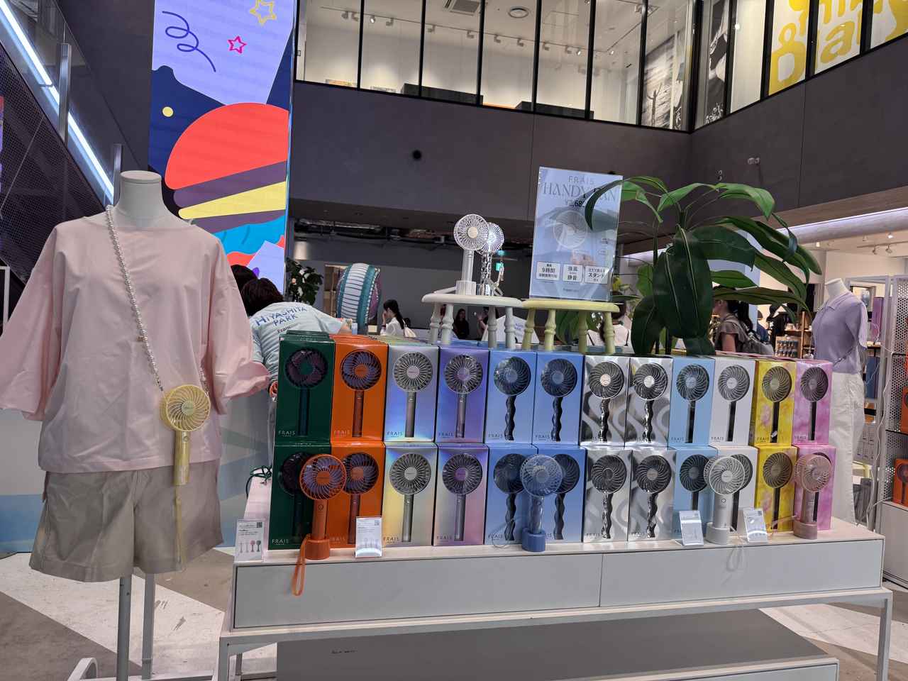 画像2: 【無料】話題の「フレ ハンディファン」が1日レンタルOK!