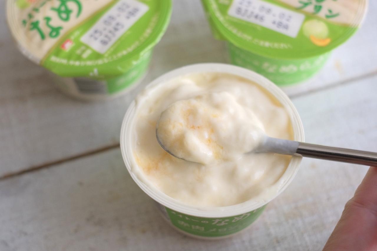 画像3: 【試食レポ】白熱のSNS投票で惜しくも勝利を逃した赤肉メロンソース、満を持して発売！『メイトーのなめらかプリン赤肉メロンソース』