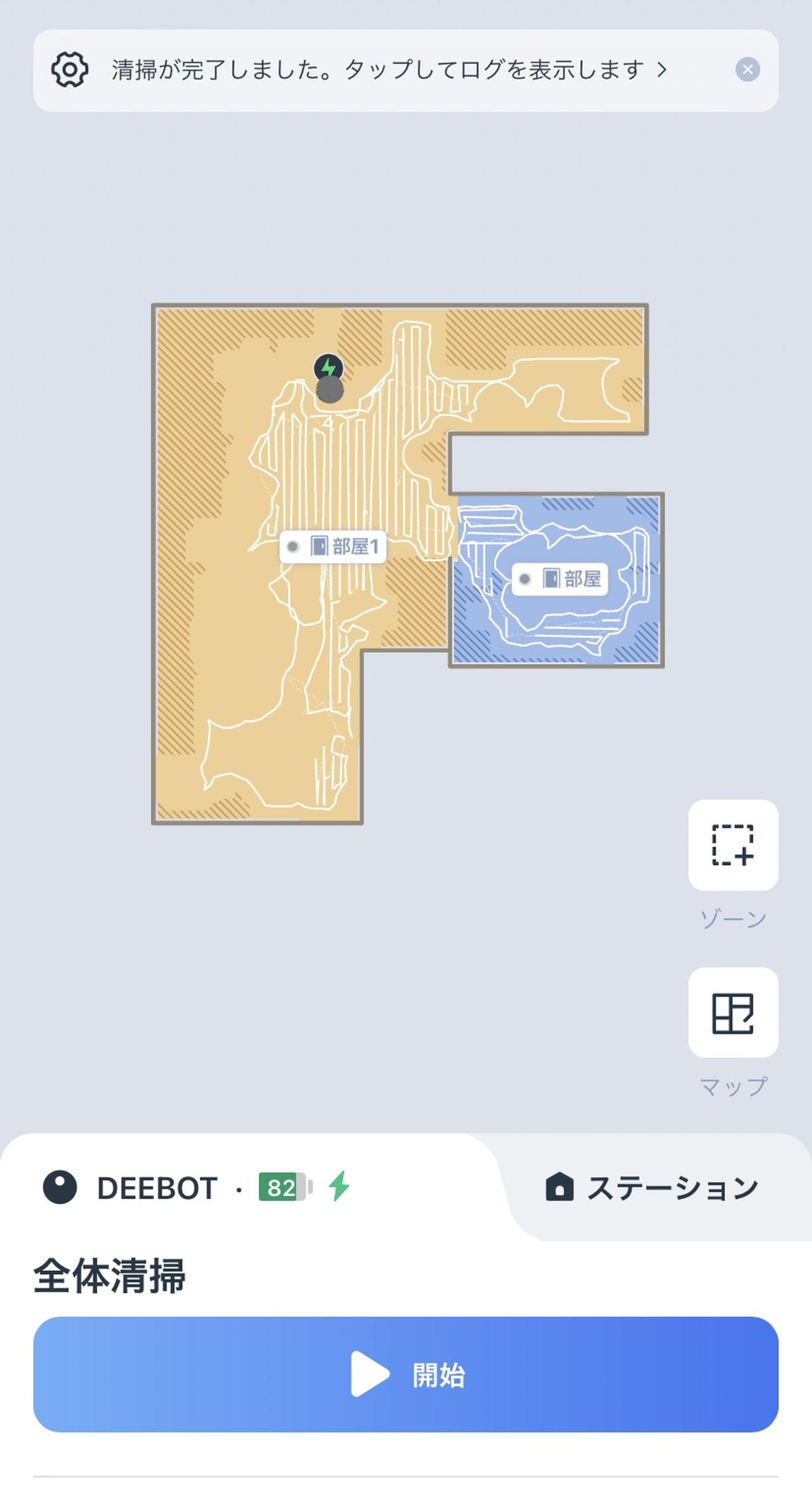 画像10: お試しさせていただきました！