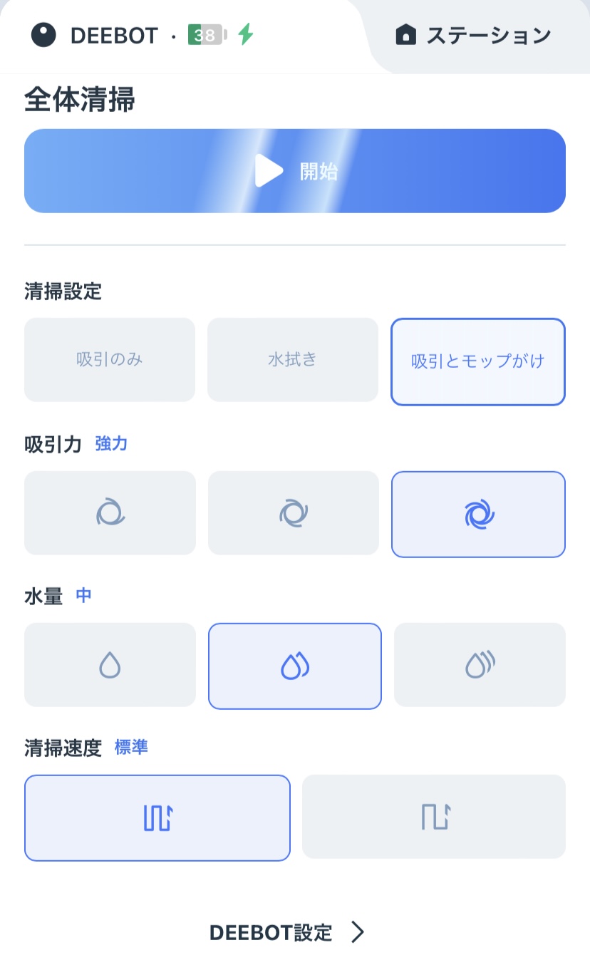 画像13: お試しさせていただきました！
