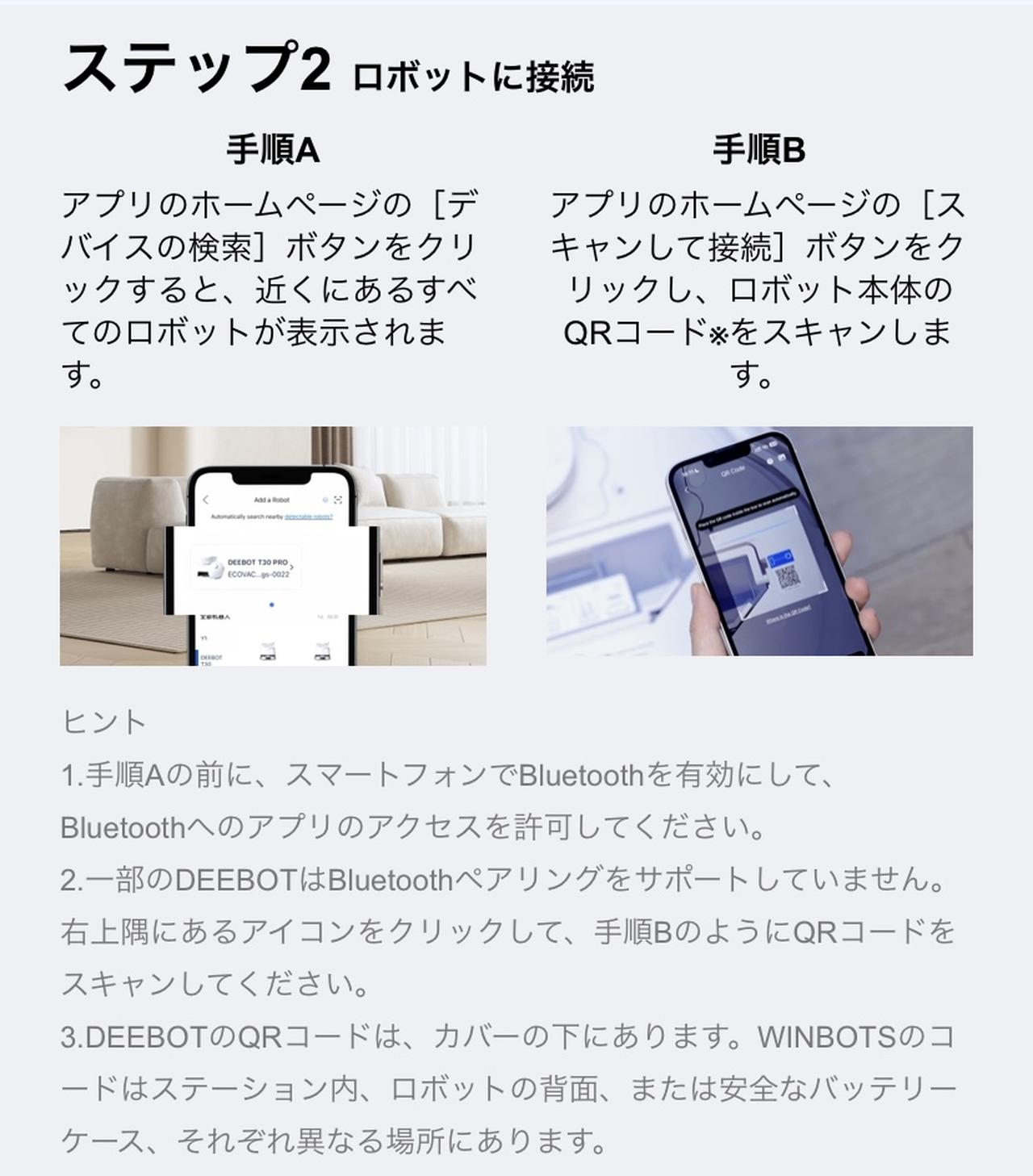 画像4: お試しさせていただきました！