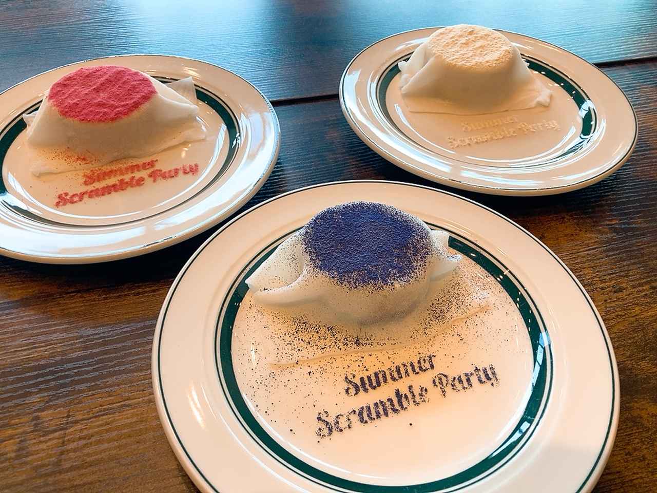 画像: 夏色ティラミス