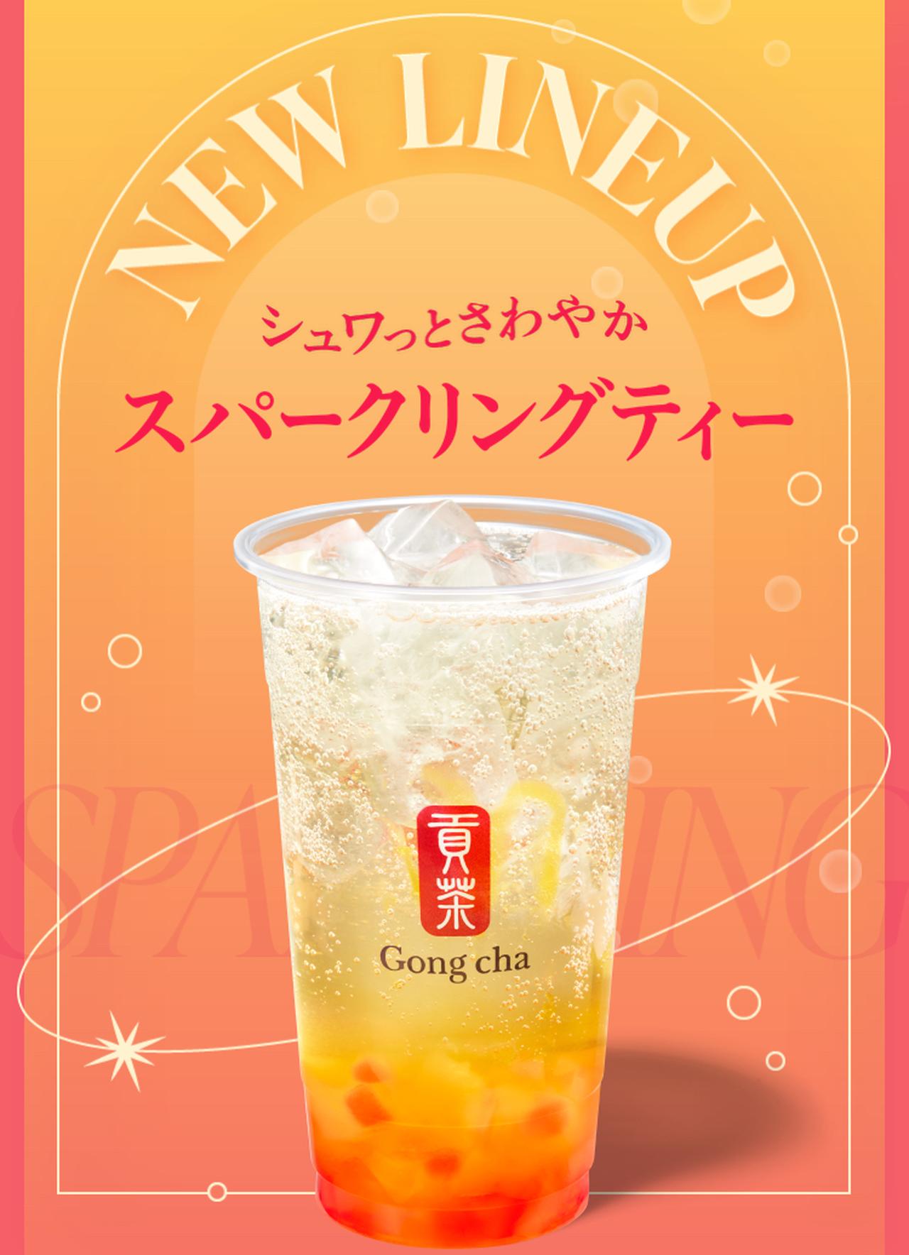 画像: 公式HPより