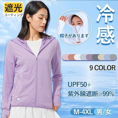 画像3: 【Qoo10「パーカー」販売数ランキング TOP5】