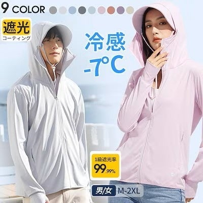 画像2: 【Qoo10「パーカー」販売数ランキング TOP5】