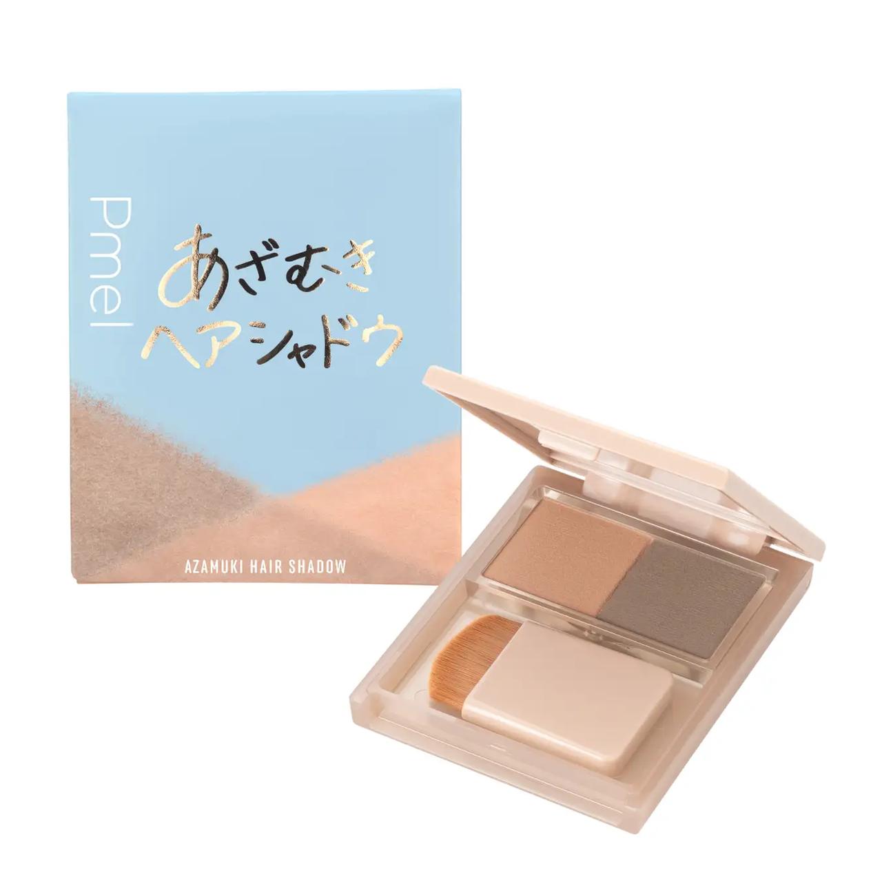 画像: ピメル あざむきヘアシャドウ BR 販売価格:1,760円(税抜価格1,600円) カラー:万能ブラウン