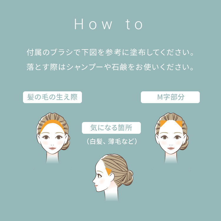 画像2: 商品特長|顔の余白に“塗るうぶ毛”、プチ整形級の輪郭補正