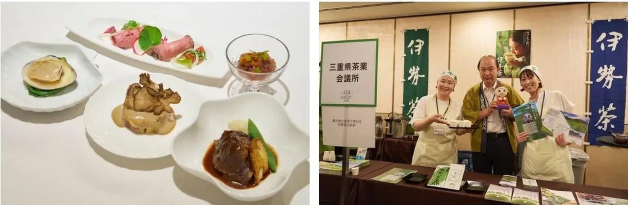 画像1: 地酒の飲み比べ、伊勢茶の試飲体験、萬古焼まで