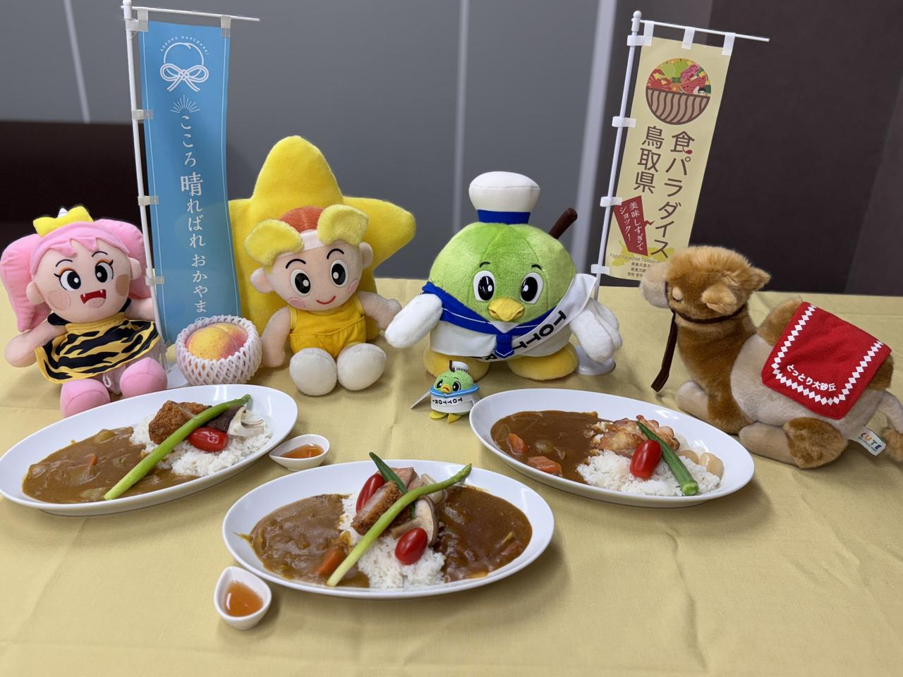 画像: 「夏のカレー旅」は、新橋から始めよう