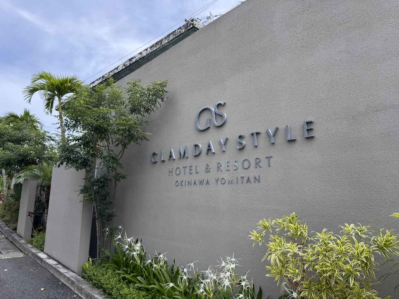 画像: ホテルエントランス