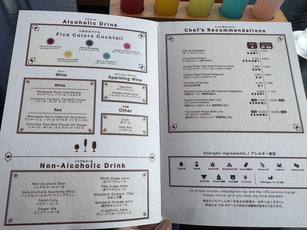 画像: 3～4名様向けのシェアスタイルで楽しめるメニューもあり、人数にあわせてフードもオーダーできます。