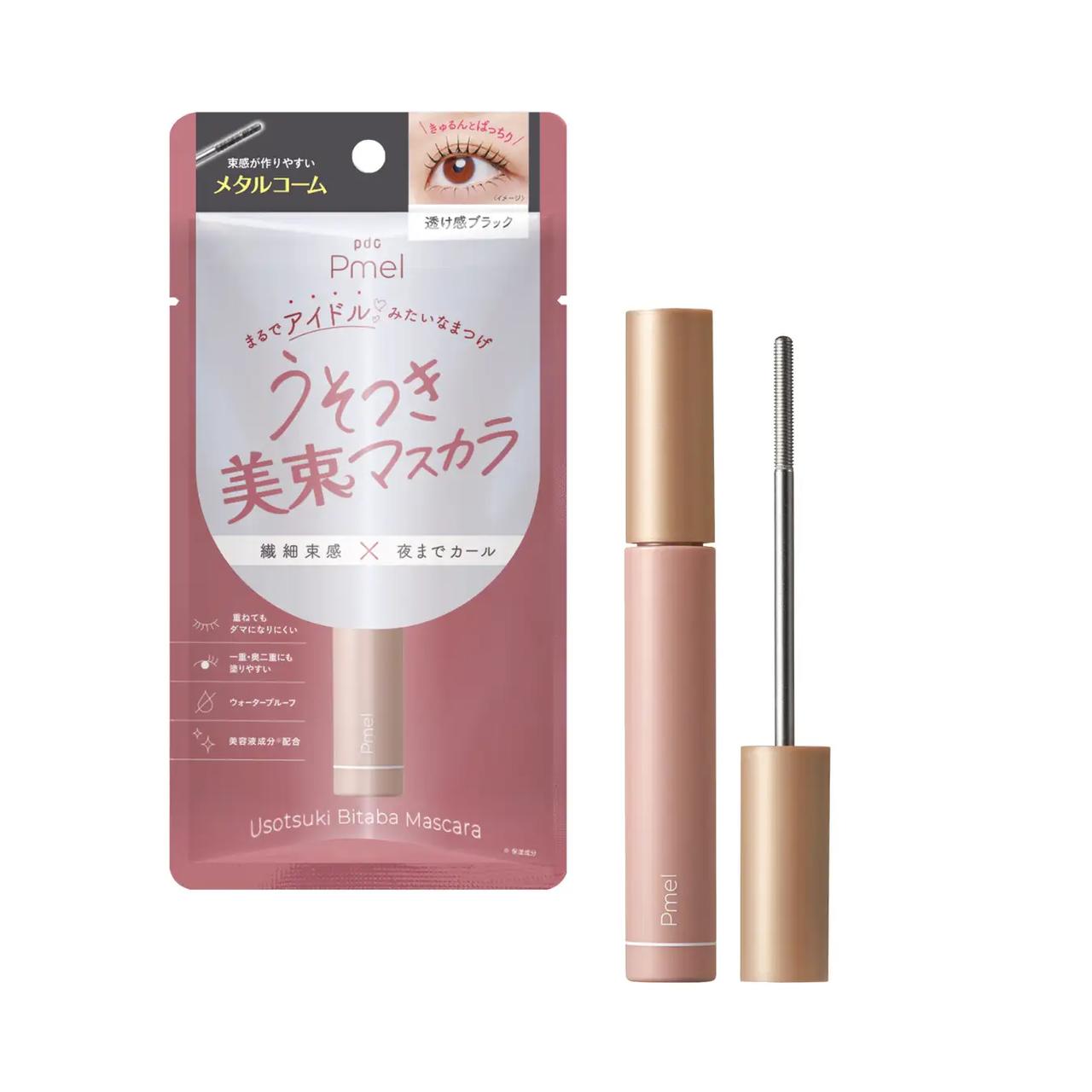 画像: ピメル　うそつき美束マスカラ　ＢＫ 販売価格：1,430円(税抜価格1,300円)