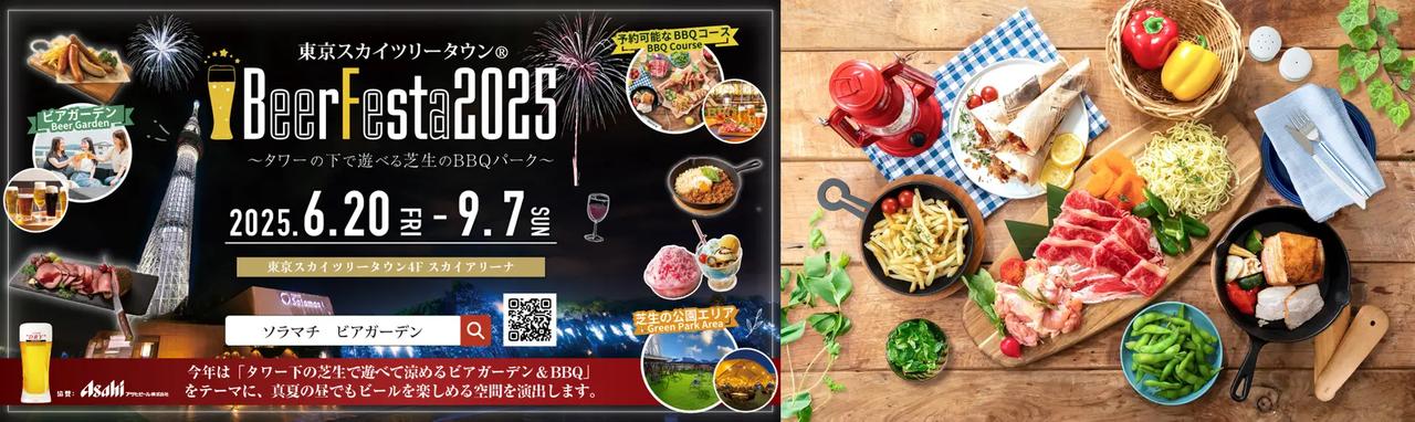 画像10: 【取材レポ】眼下に広がる花火を楽しむ！東京スカイツリー®︎の隅田川花火大会特別営業