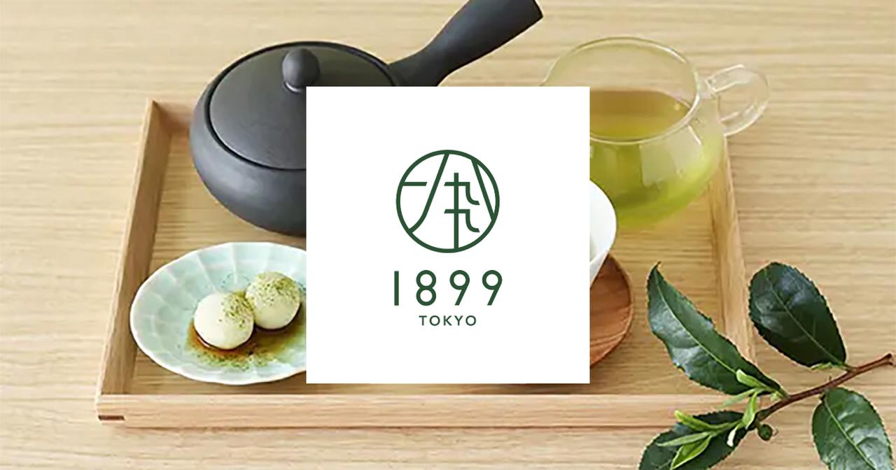 画像: 【公式】レストラン1899お茶の水 - 「茶を食す」和食ダイニング - 御茶ノ水駅徒歩3分