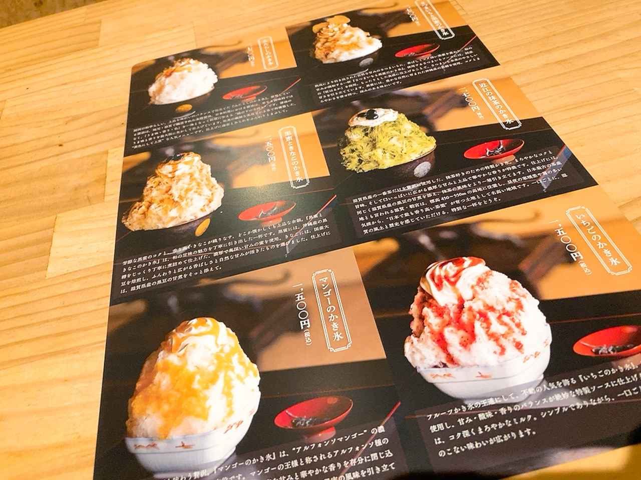 画像7: 【試食レポ】奥渋の隠れ家でいただく、老舗料亭のかき氷...♡秘密の入り口をくぐるには⁈