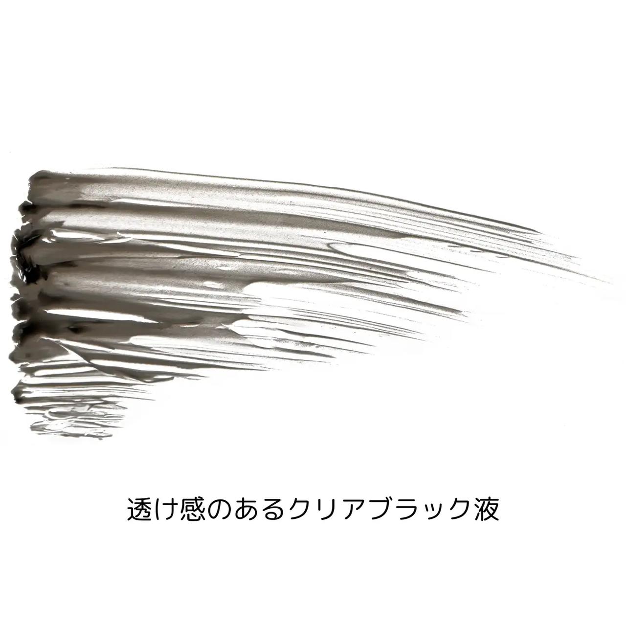 画像2: 美容系クリエイター・ありちゃんプロデュース♡“束感まつげ”が一瞬で叶う「#うそつき美束マスカラ」登場