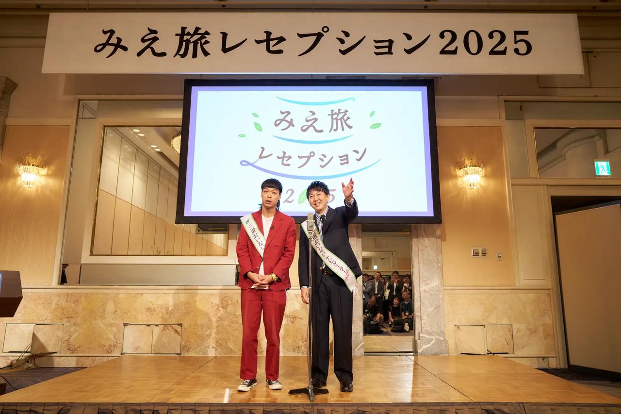 画像: 三重の“美味しい・楽しい・ありがたい”をまるごと体感！