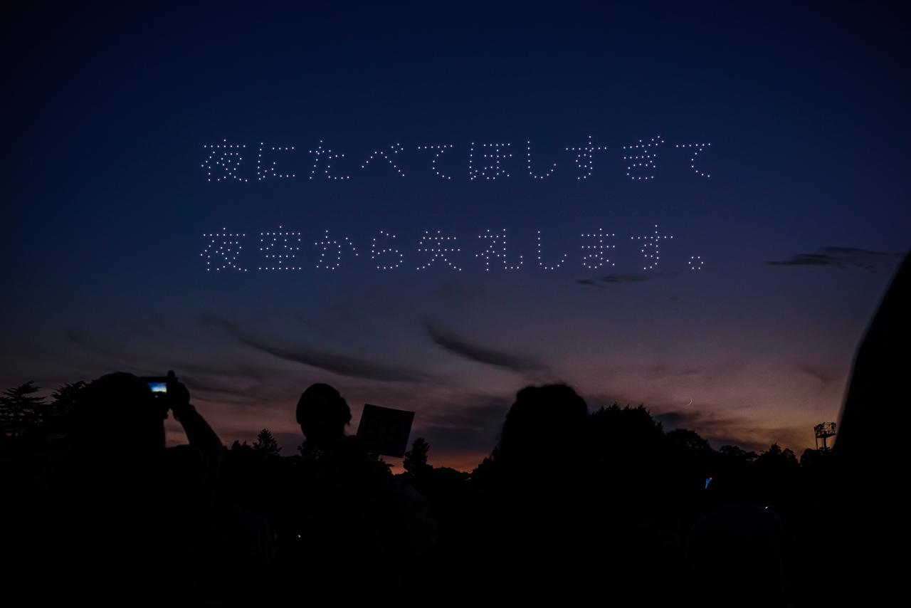 画像2: SNSでも万バズ！夜空で回転する史上最大の巨大シャウエッセン！