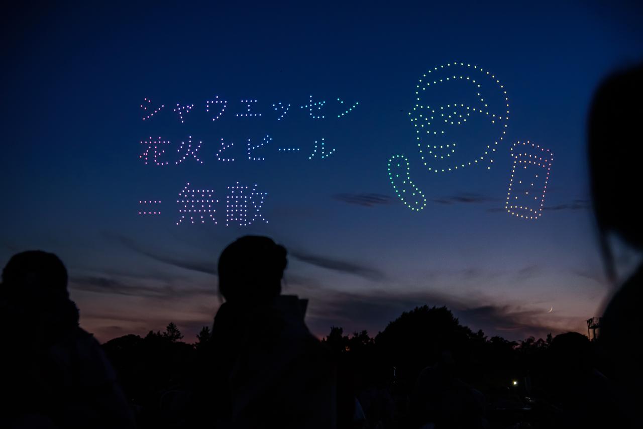 画像4: SNSでも万バズ！夜空で回転する史上最大の巨大シャウエッセン！