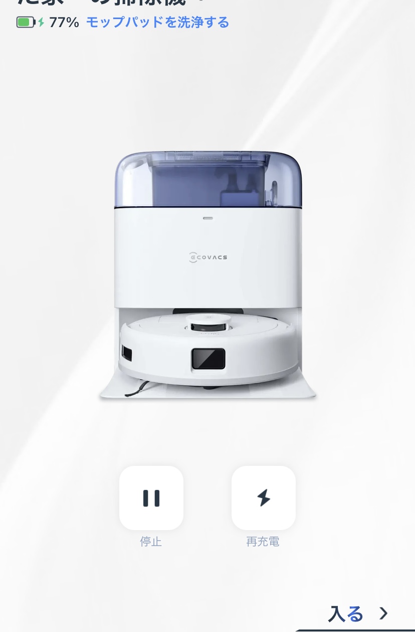 画像15: お試しさせていただきました！