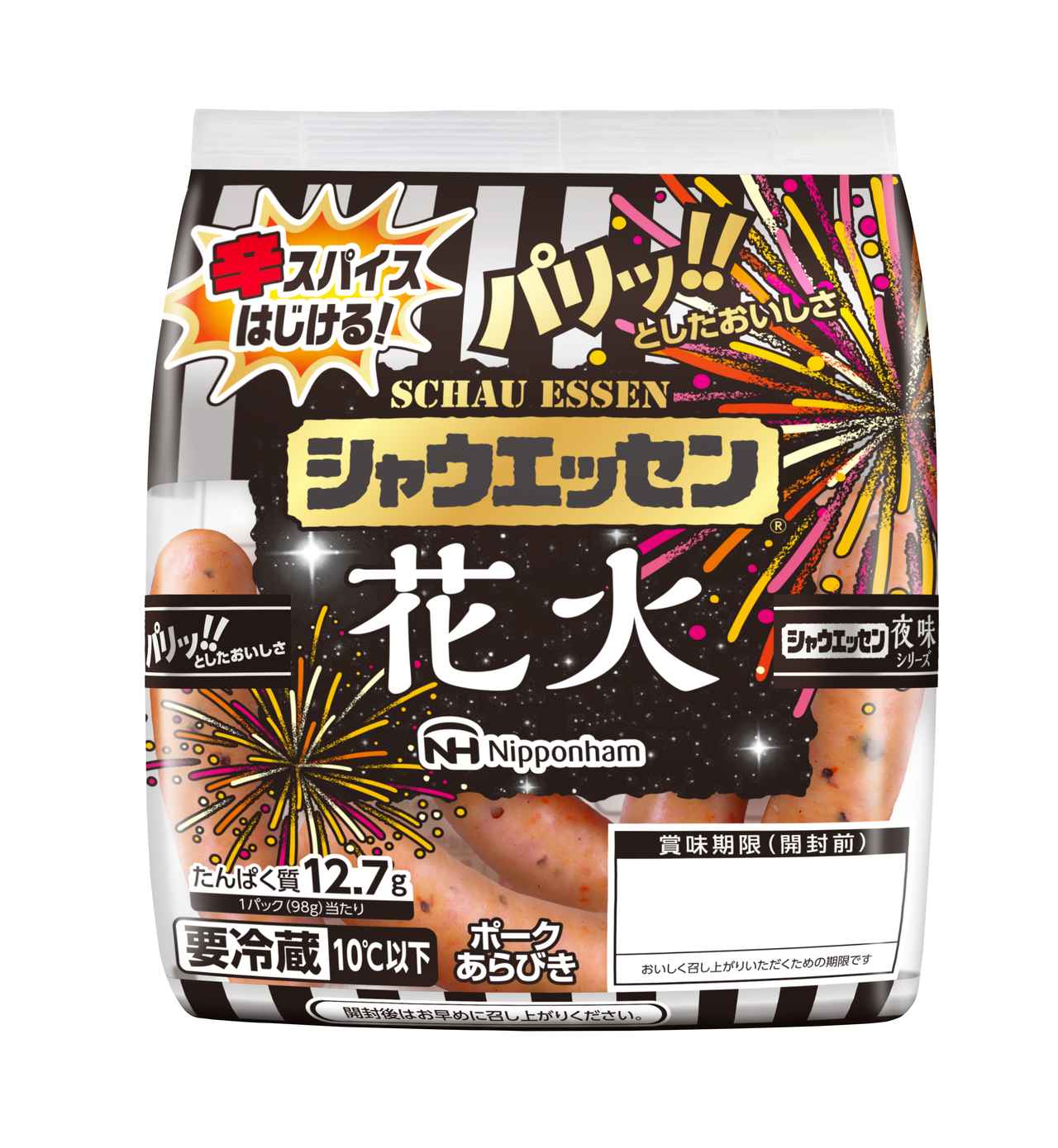 画像: 実物約35億本分!? 巨大な「シャウエッセン®花火」が夜空に出現、500基のドローンが描く”夜味シリーズ第二弾”がSNSで話題に!!