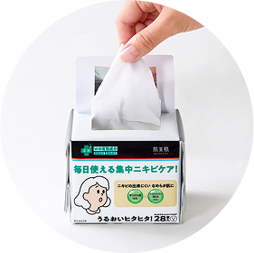 画像7: 薬用ケアシリーズ「肌美精CHOI」がビタミンハーブCP新配合でパワーアップ!"肌・毛穴ケアライン”発売中!