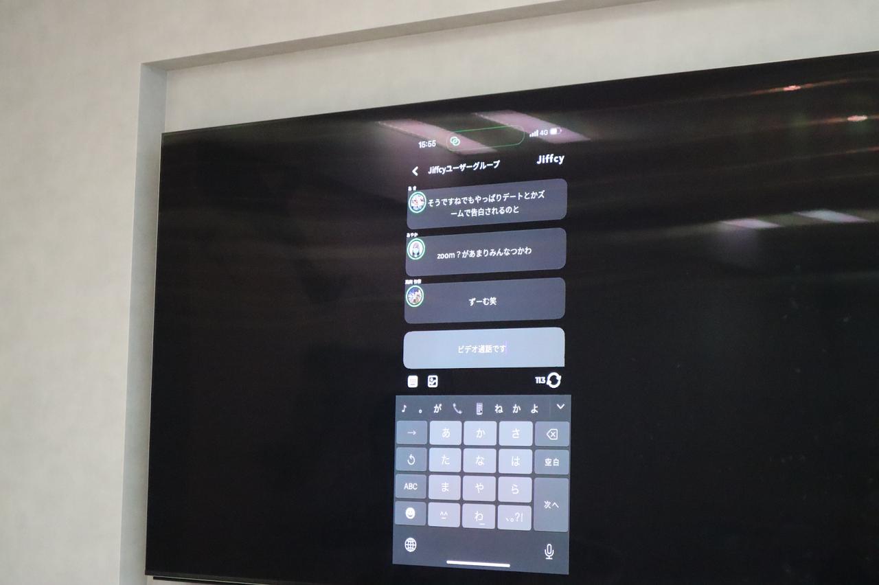 画像5: 普段の連絡手段はどう使い分けている?若年層のリアルな声