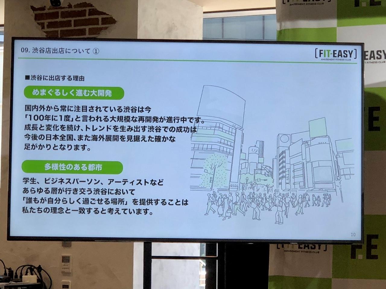 画像9: FIT-EASY渋谷旗艦店がプレオープン　快進撃を続けるフィットネスクラブは新しい“サードプレイス”を提案