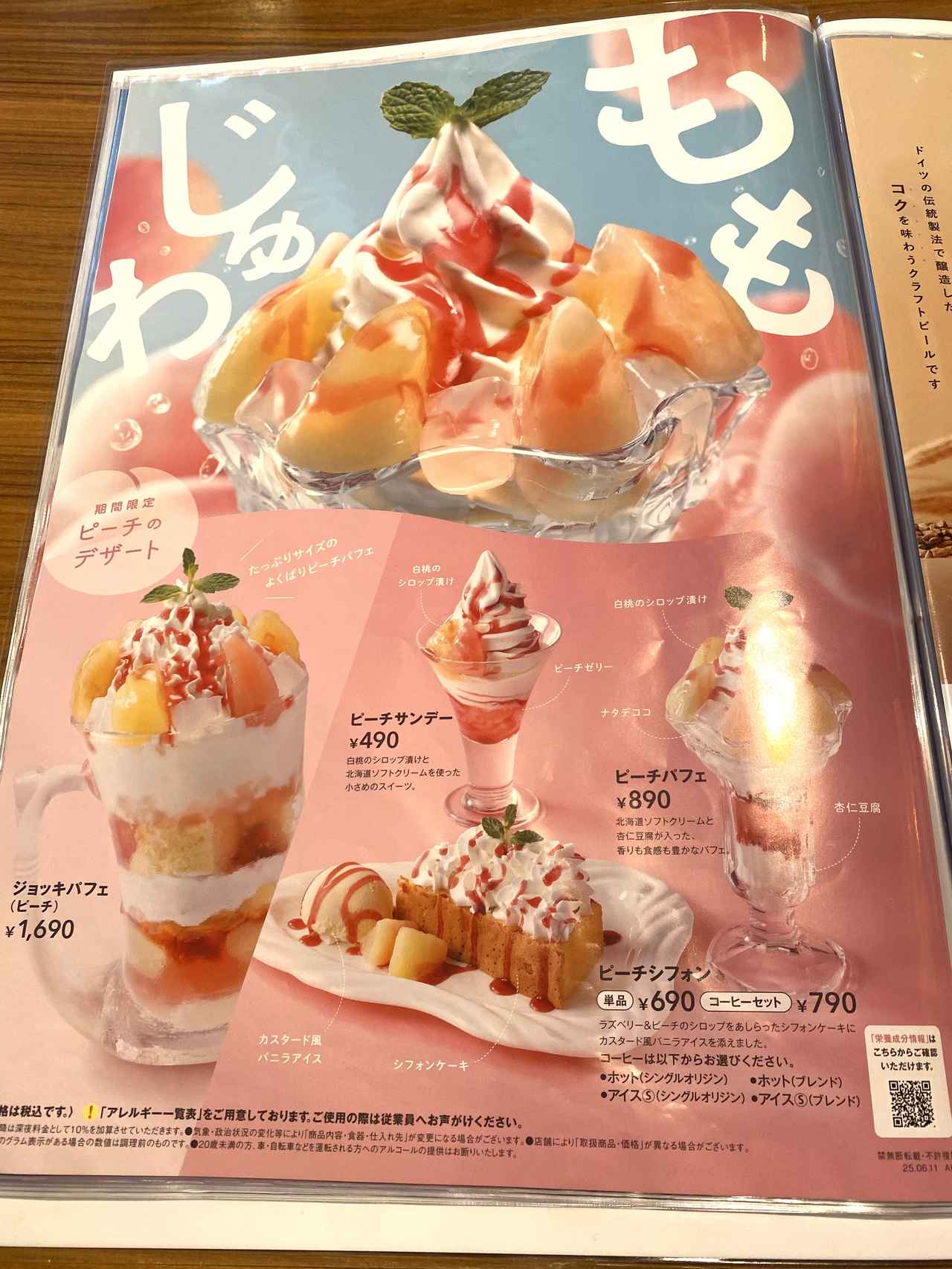 画像1: お試しさせていただきました！