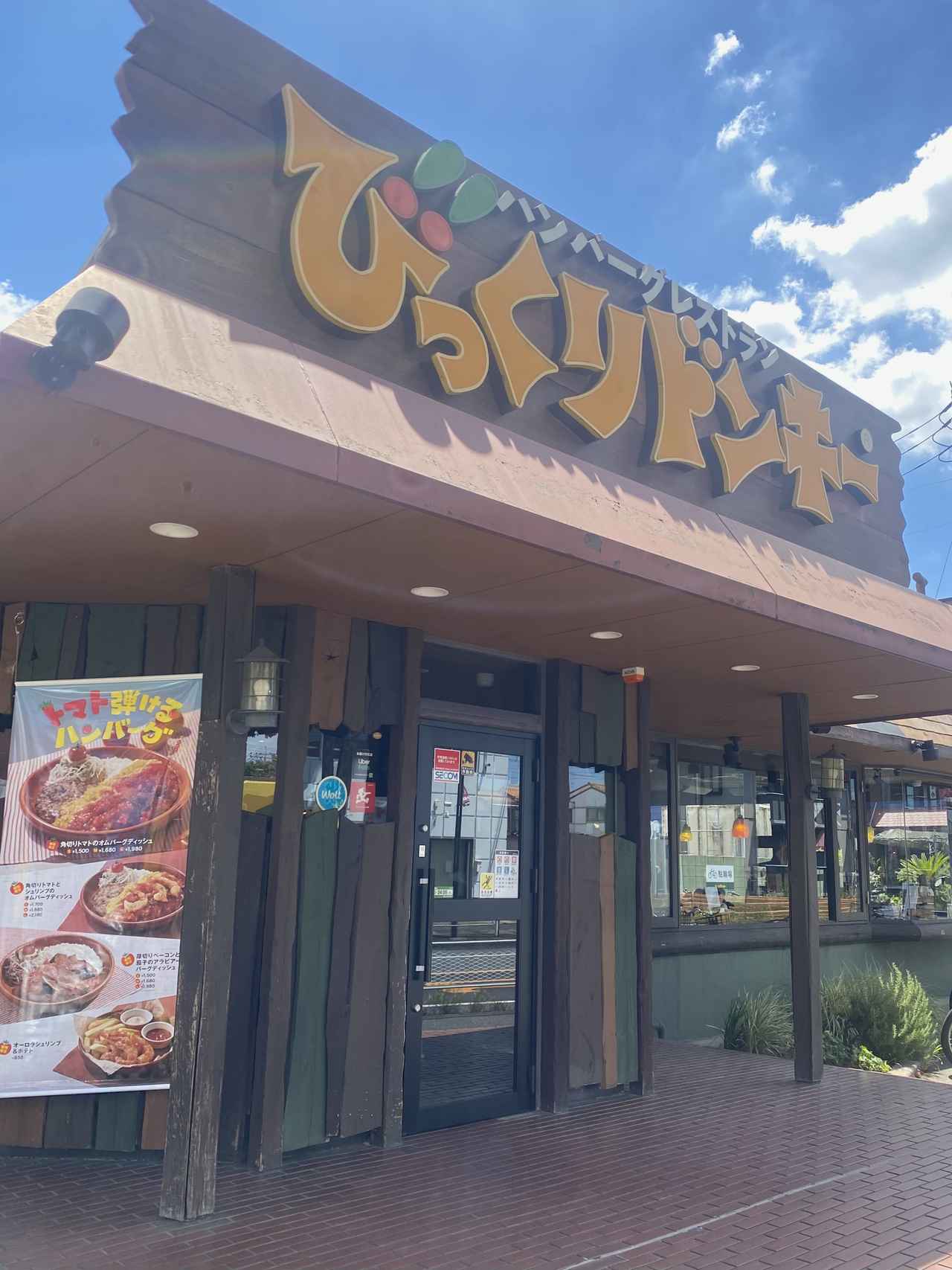 画像2: お試しさせていただきました！