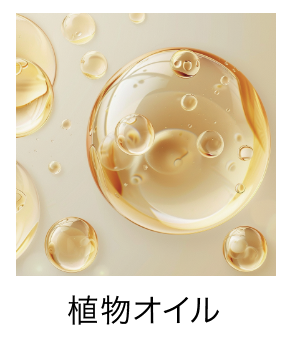 画像: ●POINT③ 浸透型美容成分*⁶が髪全体をやさしく包み込み、毛先まで指通りなめらか