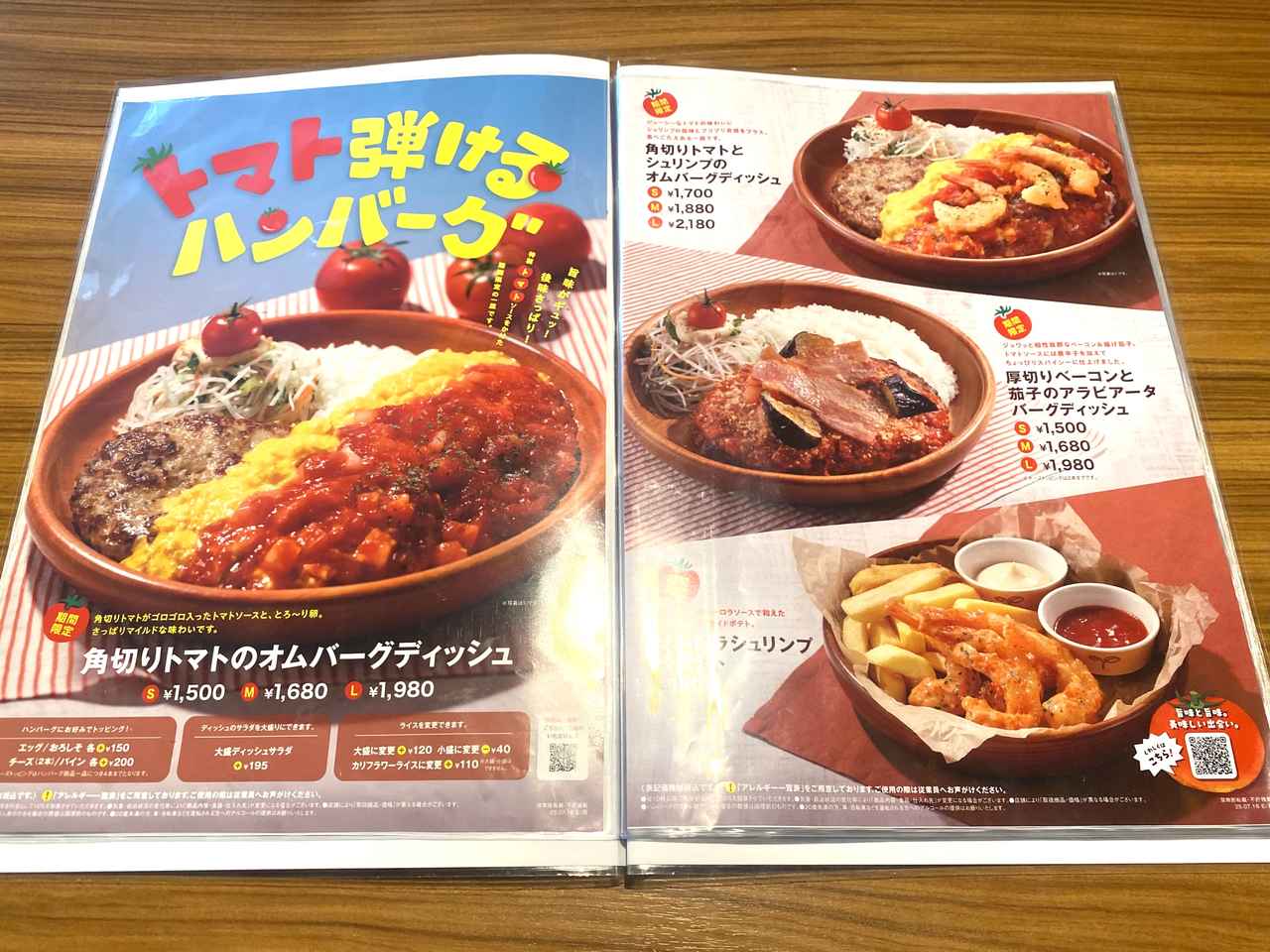 画像4: お試しさせていただきました！