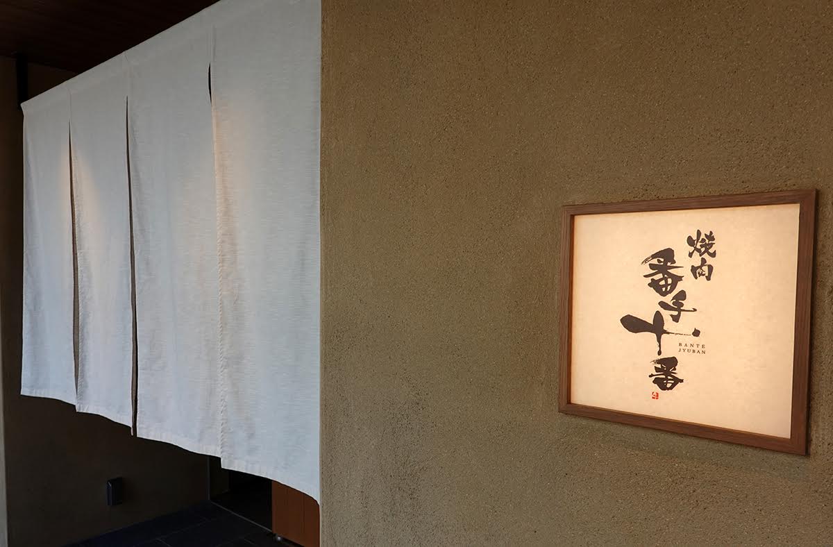画像2: 【実食メモ】“朝から贅沢”が、ここまで自然でうれしいとは！