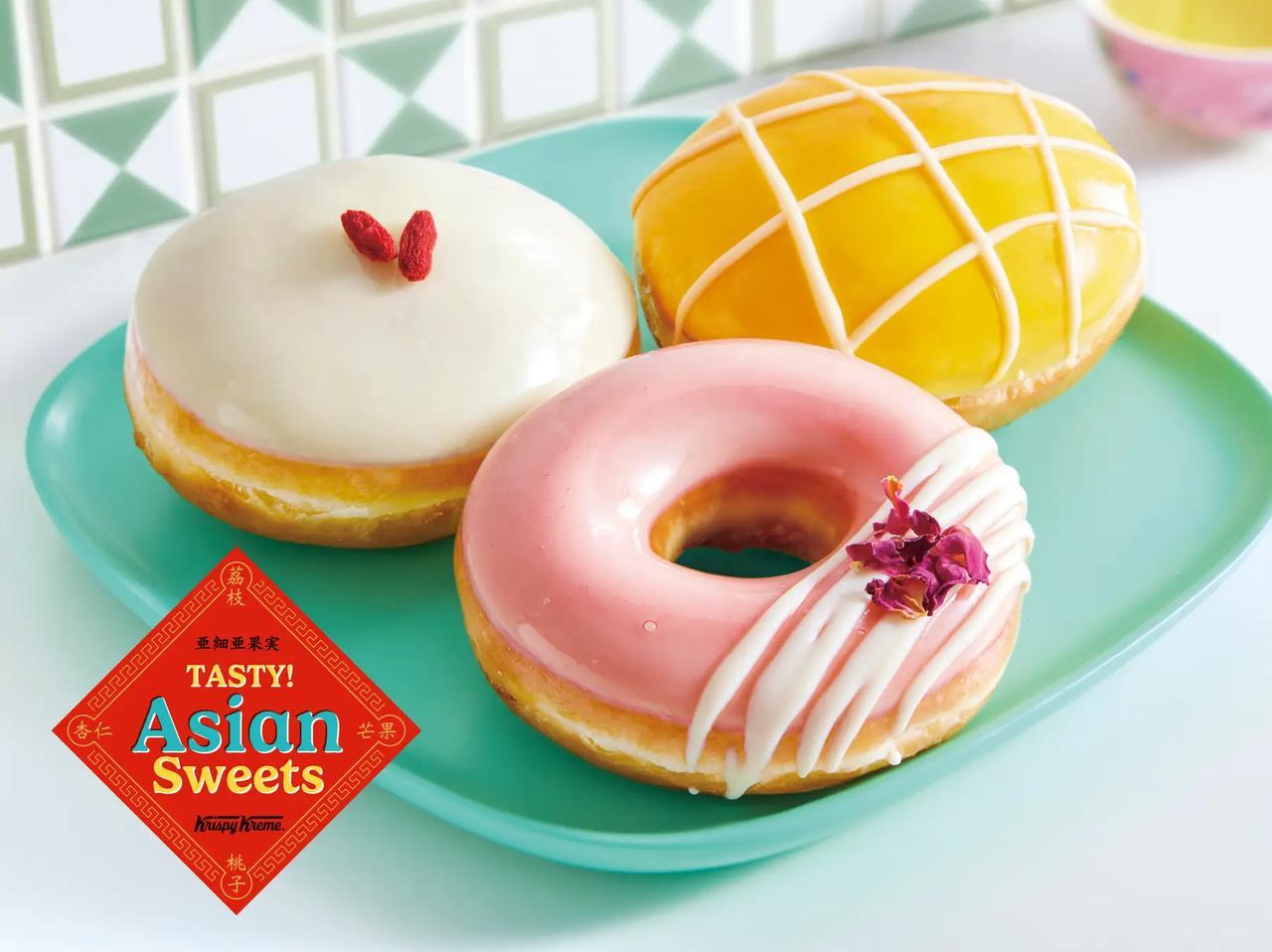 つるん♪トロピカルな夏の“映え”ドーナツ♡アジアンスイーツをイメージ