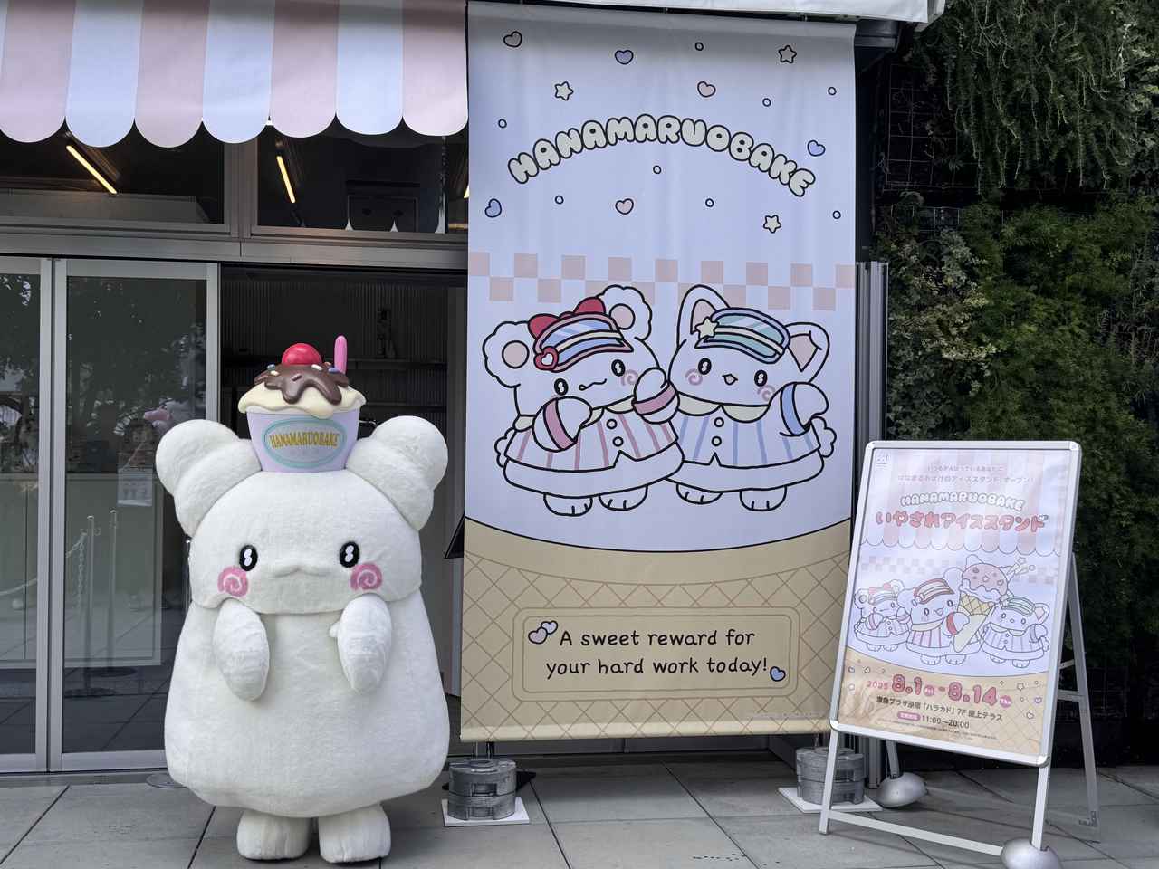 画像1: ©’25 SANRIO　著作（株）サンリオ