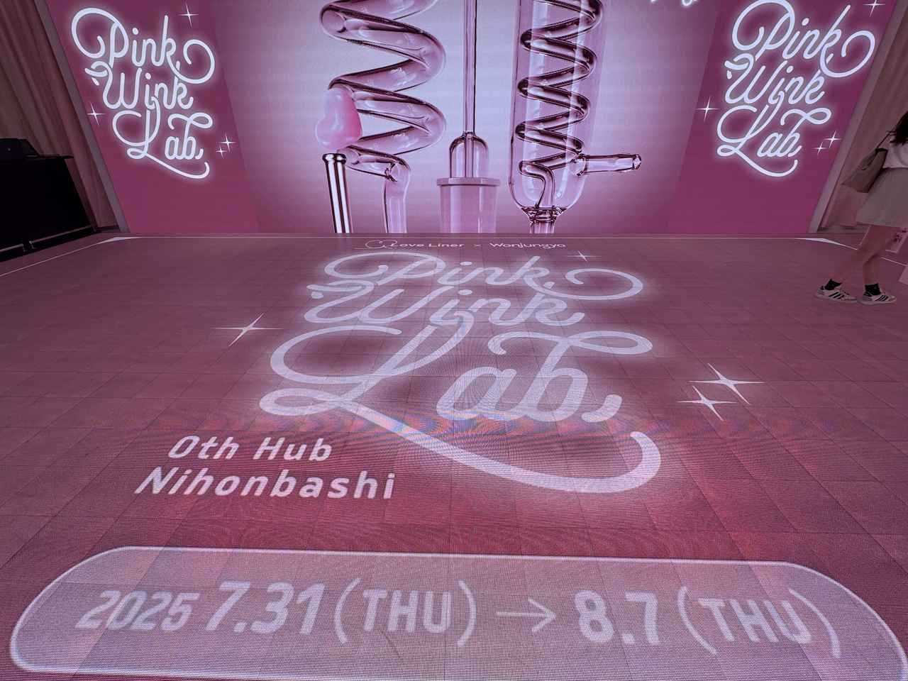 画像: 全国発売に先がけ、ポップアップで先行GETのチャンス！