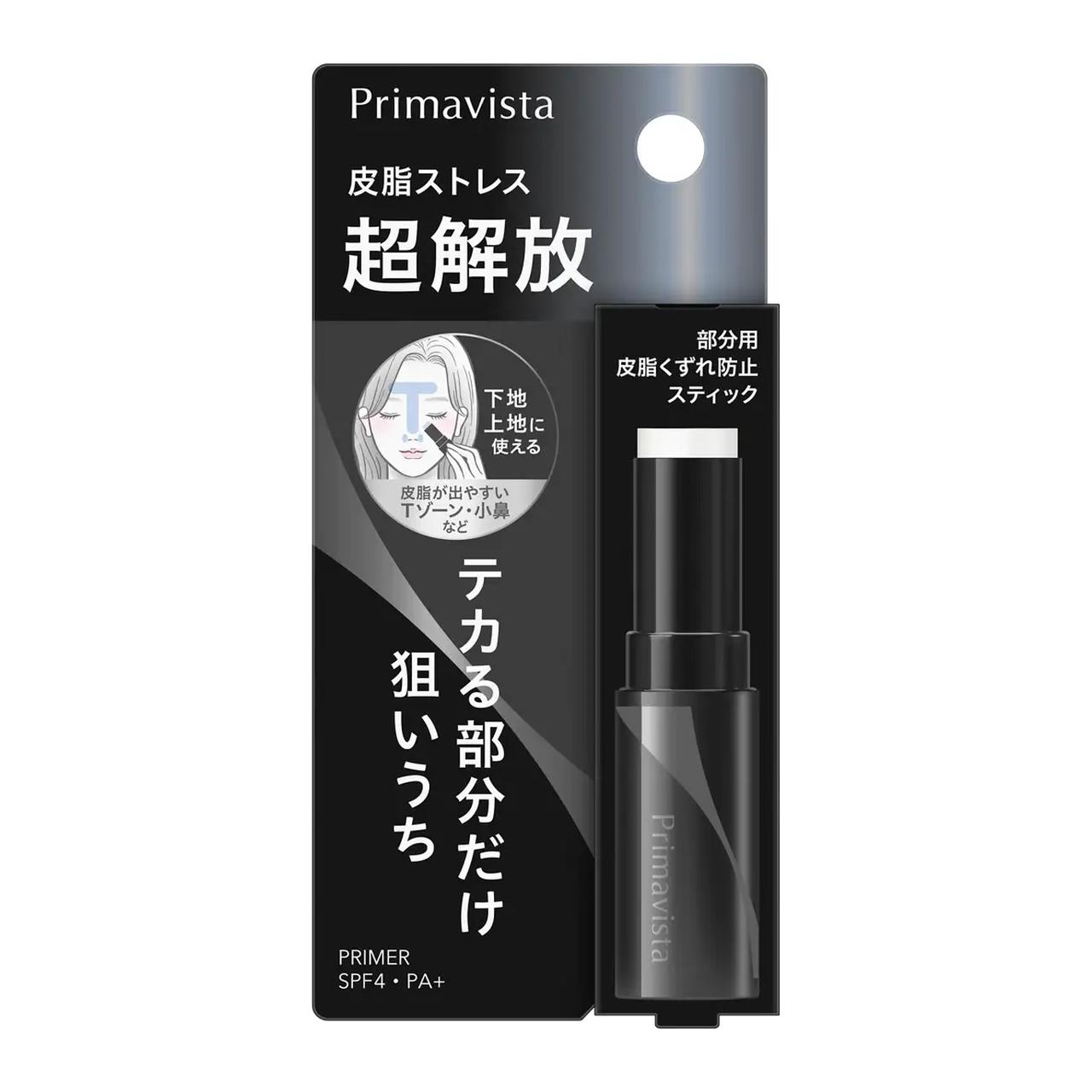 画像: マツモトキヨシグループ・ココカラファイングループ数量限定 Primavista　ピンポイントセバムオフ スティック ＜部分用化粧下地＞　全1種　SPF4・PA+　6.1g