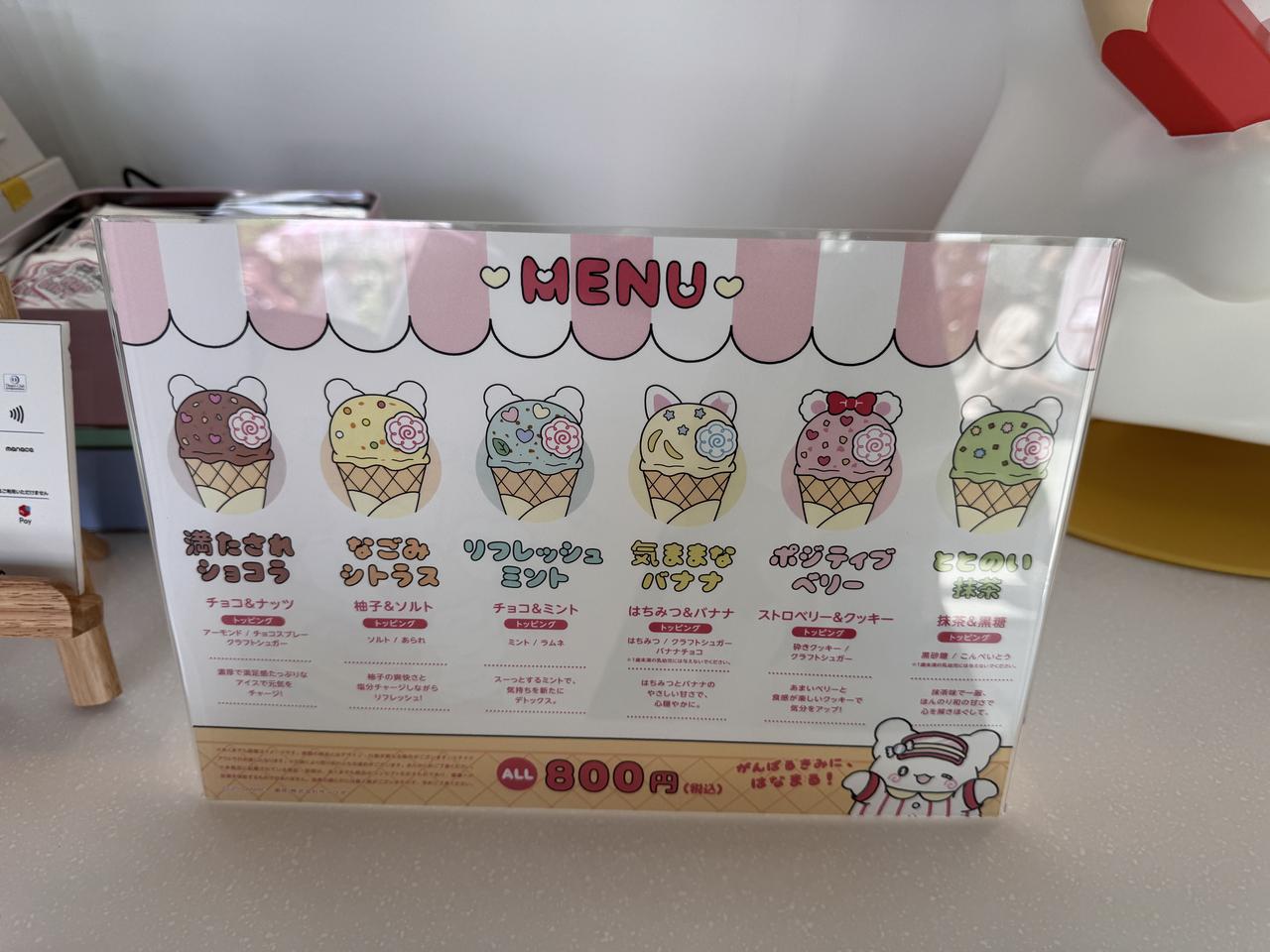 画像5: ©’25 SANRIO　著作（株）サンリオ