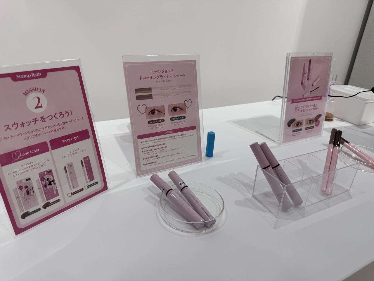 画像6: 話題必至＆数量限定♡ウォンジョンヨ✕ラブ・ライナー初の神コラボ