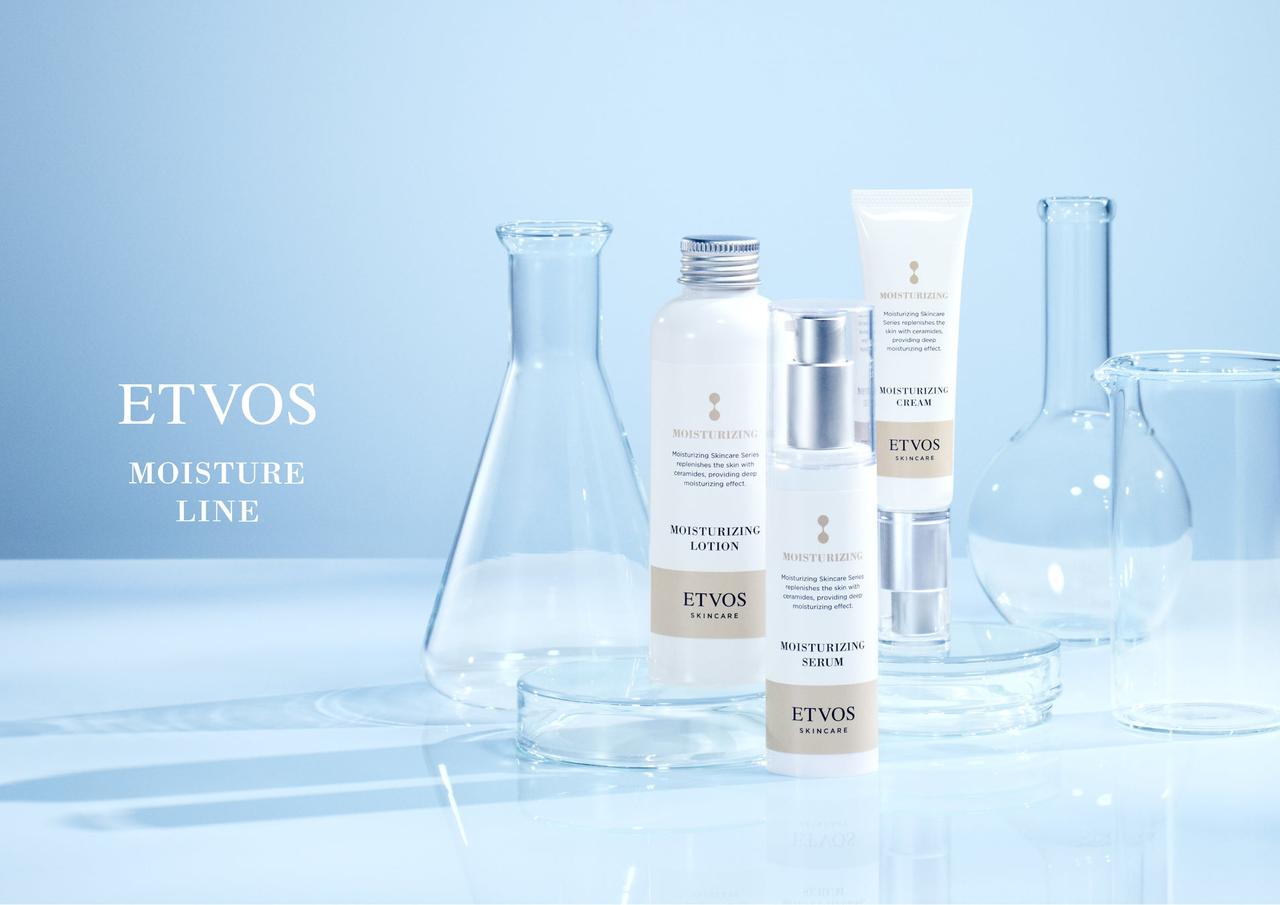 画像: ETVOS、人気の保湿ライン「モイスチャーライン」が進化してリニューアル。ヒト型セラミドを新配合し、敏感肌にもより深いうるおいを。