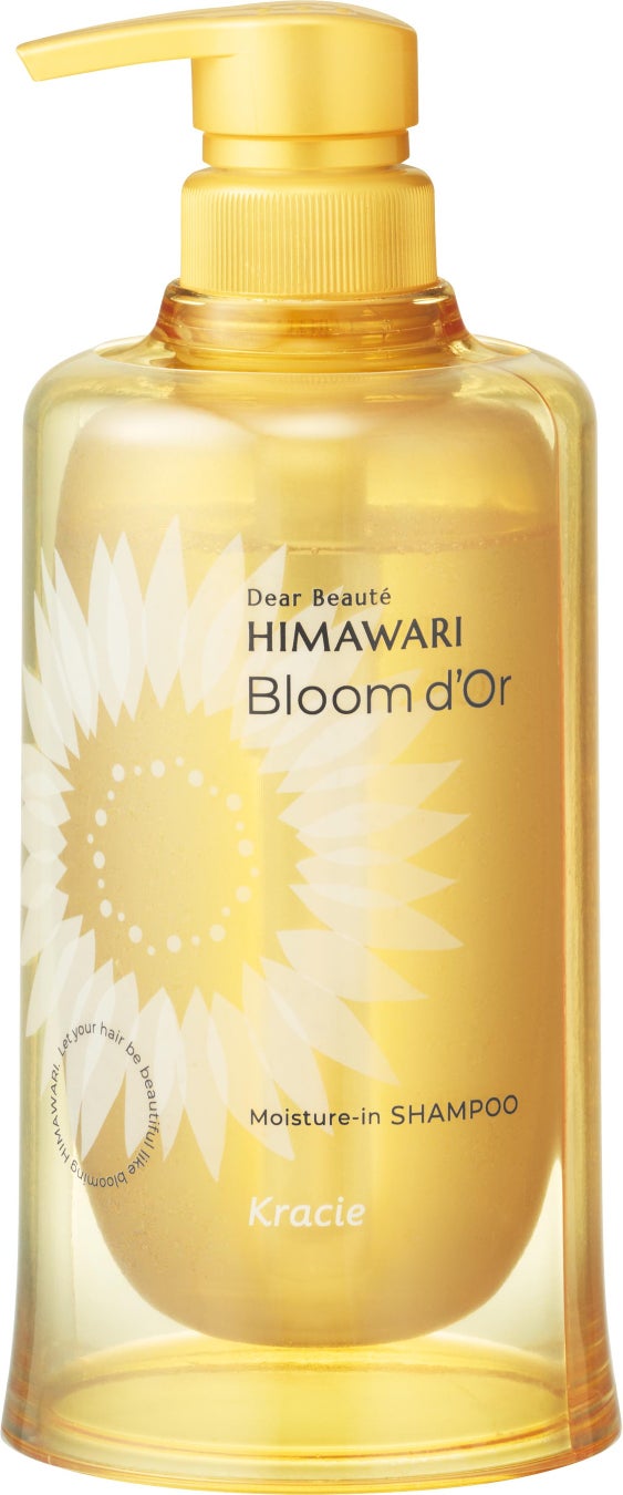画像2: 髪の“体幹”から整える♡ディアボーテHIMAWARI史上最高峰のヘアケア「Bloom d'Or(ブルームドール)」誕生