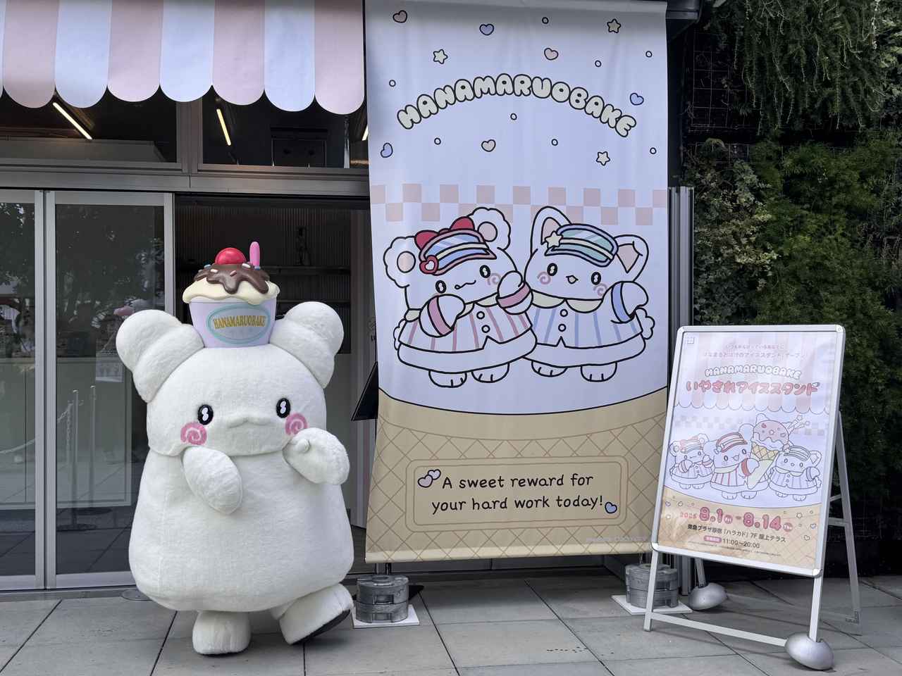 画像9: ©’25 SANRIO　著作（株）サンリオ